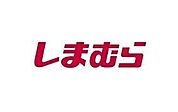 ファッションセンターしまむら柿生店 790m