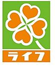 ライフ東府中店 755m