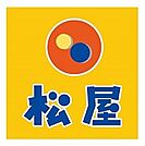 松屋武蔵関店 194m