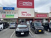 マックスバリュ笹川店 2930m