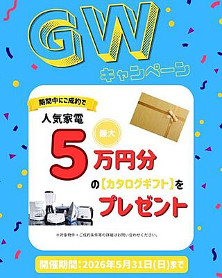その他 中古戸建　四日市市泊山崎町