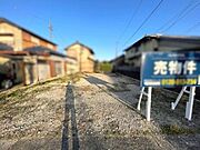 小学校まで徒歩約7分。お子さまの通学に安心の距離です。