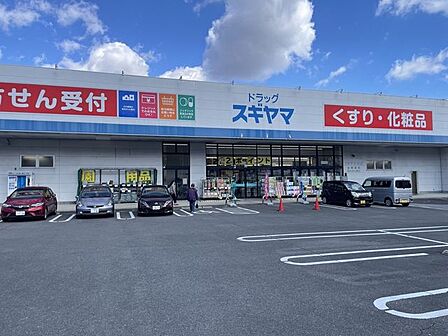 ドラッグスギヤマ 笹川店駐車場広い 2160m