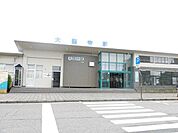 ファミリーマート大聖寺南町店 【駅】大聖寺駅です 2100m