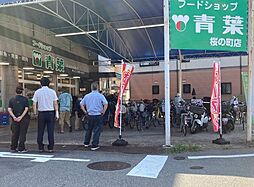 周辺施設の画像