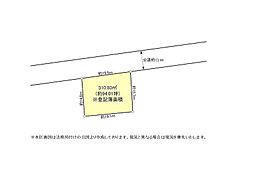 JR東海道本線 静岡駅 バス28分 大谷小学校前(静岡県)下車 徒歩4分