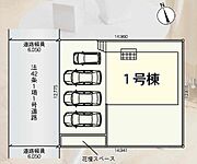 こちらの物件は購入時に必要な「仲介手数料」が「無料」で対応可能です！　購入時に必要な２００万６４００円が「無料０円」で対応可能です。大幅な諸経費の削減が可能です！初期費用の負担を減らすことができます！