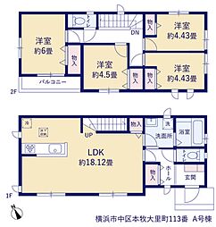 横浜市中区本牧大里町113番