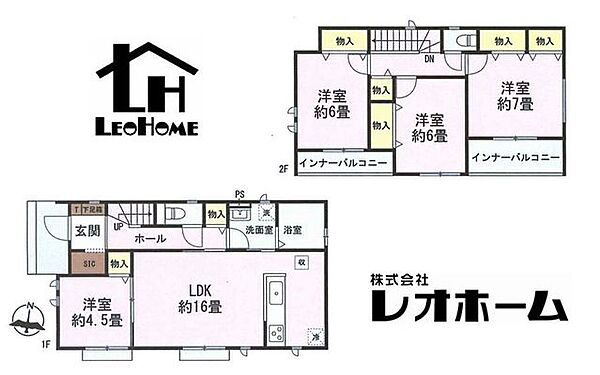 間取りを拡大表示
