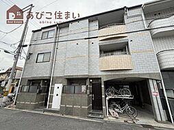 南海高野線 我孫子前駅 徒歩3分