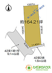野田市上花輪　売地　164坪