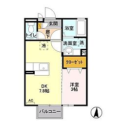エバーグリーンハイツ