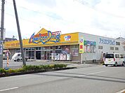 ドラッグストア 「アメリカンドラッグ石渡店まで1024m」