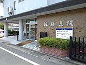 病院「佐藤医院まで350m」