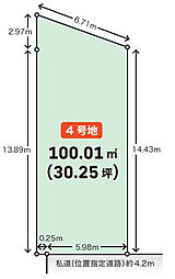 分譲地　新座市大和田4丁目
