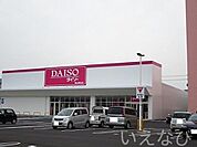 ダイソー岡山岡北店 869m