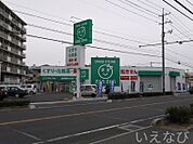 ザグザグ北方店 1336m