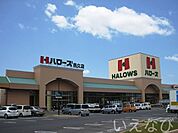 ハローズ邑久店 9174m