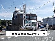 日生信用金庫 630m