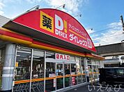 DiREX茶屋町店 3178m
