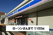 ローソン 1100m