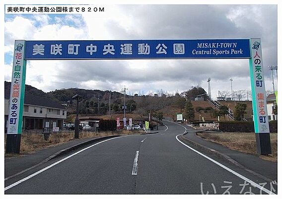 ラ・ヴィータ2_周辺_5
