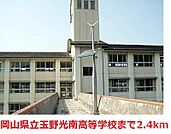 玉野光南高校 2400m