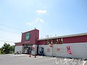 金光薬品玉島勇崎店 1500m