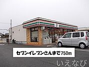 セブンイレブン 750m
