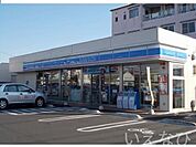 ローソン総社中央4丁目店 400m