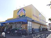 プラザ総社店 300m