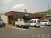 セブンイレブン今保店 480m