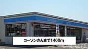 ローソン 1400m