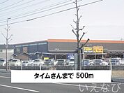 タイム 500m