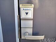 備品や設備仕様は号室等により異なります。現地をご確認下さい。