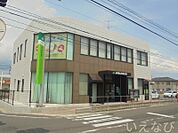 JA岡山芳田支所 264m