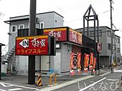 すき家岡山新保店 317m