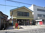 岡山中仙道郵便局 2068m
