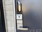 備品や設備仕様は号室等により異なります。現地をご確認下さい。