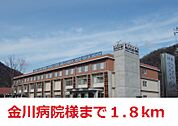 金川病院 1800m