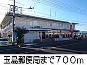 玉島郵便局 700m