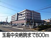 玉島中央病院 800m