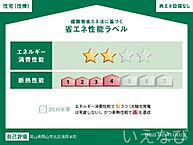 岡山県岡山市北区清輝本町：物件画像／ホームメイトFC岡山医大南店　株式会社いえなび