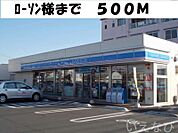 ローソン 500m