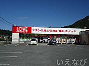 くすりのラブ玉野荘内店 224m