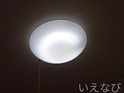 室内設備