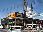 ホームセンタータイム中庄店 2843m