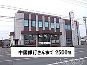 中国銀行 2500m