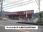 しまむら 560m