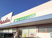 ダイヤクリーニング 700m